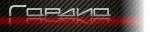 ГАРДИА