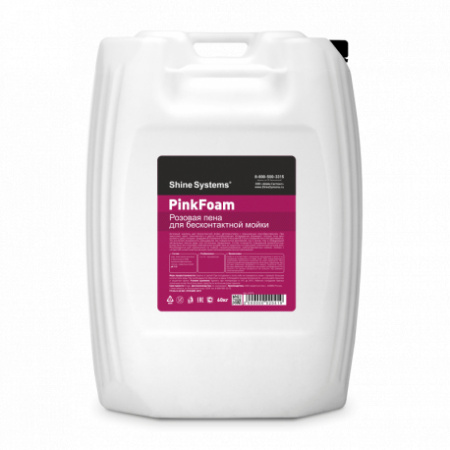 Shine Systems PinkFoam - активный шампунь для бесконтактной мойки, 60 кг