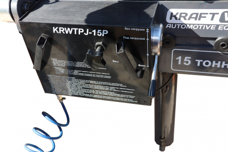 Домкрат канавный г/п 15 т. пневмогидравлический KraftWell KRWTPJ-15P