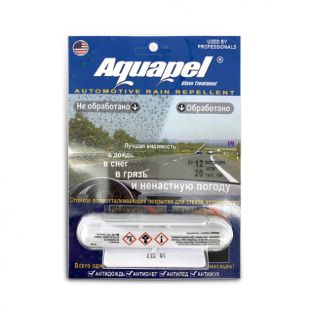 AQUAPEL Glass tretament - антидождь в индивидуальной упаковке 8 мл, 1 шт