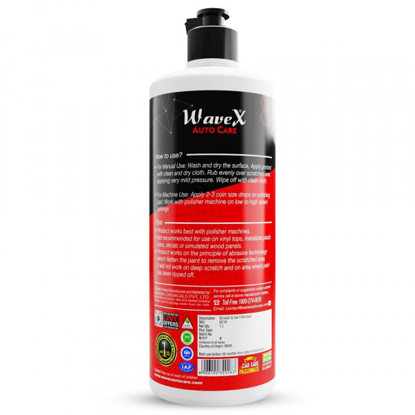 Wavex Scratch Cleaner - Ручная полироль, 1 кг