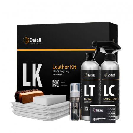 Detail LK (Leather Kit) - Набор для очистки кожи
