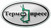 Термопресс