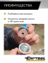 CT-M1010 Заправочный цилиндр (инжектор для заправки масла) Car-Tool CT-M1010