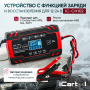 IC-CH102 Импульсное зарядное устройство 12/24В с функцией восстановления iCartool IC-CH102