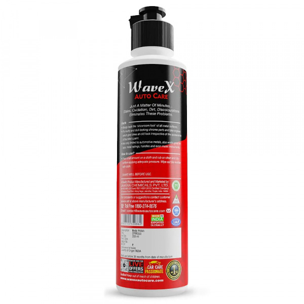 Wavex Chrome & Metal Polish - Полироль для металла и хрома, 350 гр