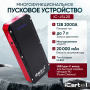 IC-JSL20 Пусковое устройство 12В, 20 000 мАч, 1000/2000А iCartool IC-JSL20