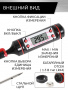 CT-M1030 Цифровой термометр с щупом Car-Tool CT-M1030