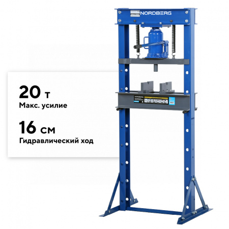 Пресс гидравлический, 20 т, силовое устройство - домкрат Nordberg N3622JL