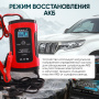 IC-CH101 Импульсное зарядное устройство 12В с функцией восстановления iCartool IC-CH101