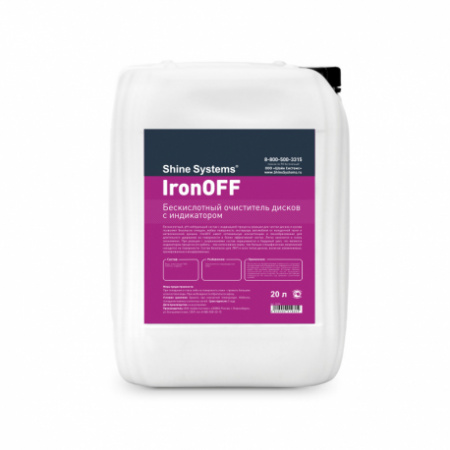 Shine Systems IronOFF - бескислотный очиститель дисков с индикатором, 20 л