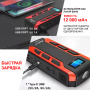 IC-JSD12 Пусковое устройство 12В, 12 000 мАч, 500/800А iCartool IC-JSD12
