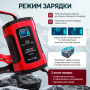 IC-CH101 Импульсное зарядное устройство 12В с функцией восстановления iCartool IC-CH101