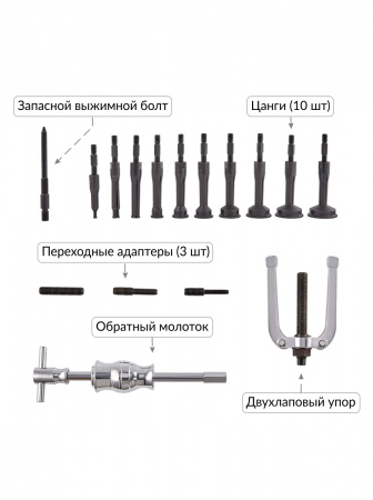 CT-B2115 Цанговый съемник подшипников Car-Tool CT-B2115
