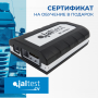 Сканер диагностический Jaltest Link V9, для коммерческого транспорта, без ПО