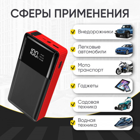IC-JSD08N Пусковое устройство 12В, 8 000 мАч, 200/400А iCartool IC-JSD08N