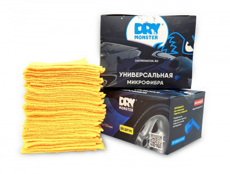 DM 1013 Microfaber box 50 Микрофибра универсальная, к-т 50шт. Размер 10х13 см.
