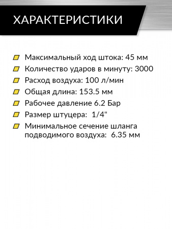 CT-E052 Приспособление для притирки клапанов Car-Tool CT-E052
