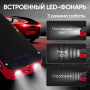 IC-JSL20 Пусковое устройство 12В, 20 000 мАч, 1000/2000А iCartool IC-JSL20