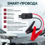 IC-JSL20 Пусковое устройство 12В, 20 000 мАч, 1000/2000А iCartool IC-JSL20