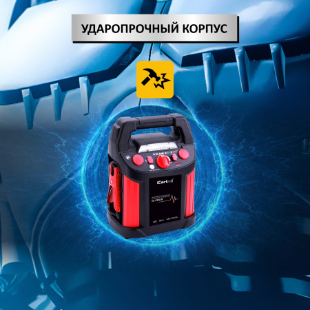 IC-CBL18 Пусковое устройство 12В, 18 000 мАч, 450/1000А iCartool IC-CBL18