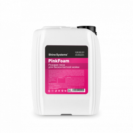 Shine Systems PinkFoam - активный шампунь для бесконтактной мойки, 5 л