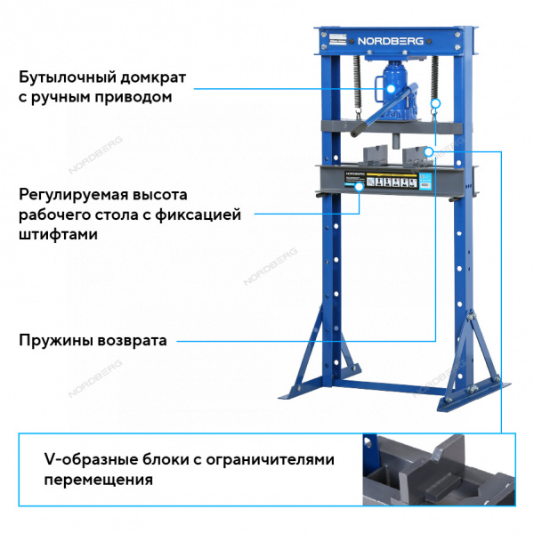 Пресс гидравлический N3611JL, 12 т, силовое устройство - домкрат
