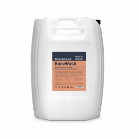 Shine Systems EuroWash - активный шампунь для бесконтактной мойки, 60 кг