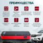 IC-JSL20 Пусковое устройство 12В, 20 000 мАч, 1000/2000А iCartool IC-JSL20