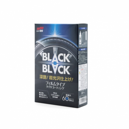 Soft99  Black Black - Покрытие для шин 110мл.