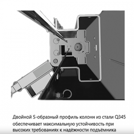 Подъемник двухстоечный электрогидравлический, 4,6т, eqtree TL 2046Е