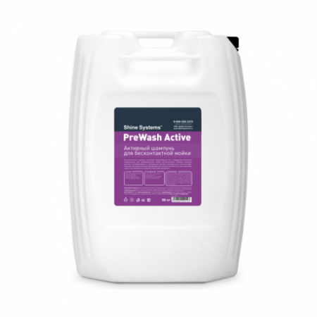 Shine Systems PreWash Active - активный шампунь для бесконтактной мойки, 60 кг
