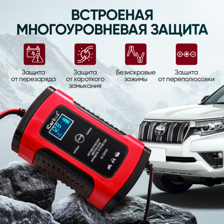 IC-CH101 Импульсное зарядное устройство 12В с функцией восстановления iCartool IC-CH101