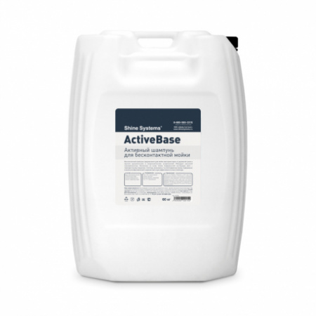 Shine Systems ActiveBase - активный шампунь для бесконтактной мойки, 60 кг