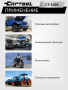 CT-1004 Тестер давления масла в двигателе Car-Tool CT-1004