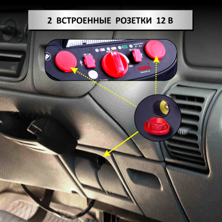 IC-CBL18 Пусковое устройство 12В, 18 000 мАч, 450/1000А iCartool IC-CBL18