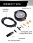 CT-H005 Вакуумметр автомобильный Car-Tool CT-H005