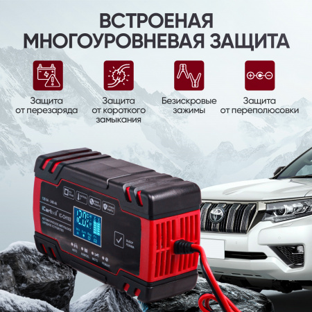 IC-CH102 Импульсное зарядное устройство 12/24В с функцией восстановления iCartool IC-CH102