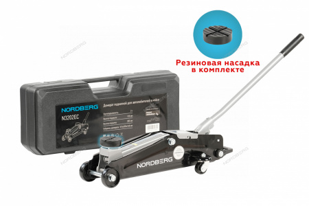 Домкрат подкатной для автолюбителя в кейсе, 2 т