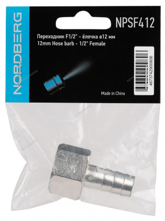 Переходник F1/2" - елочка Ø 12 мм