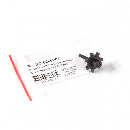 Ремкомплект для гайковерта NC-6266, клапан воздушный MIGHTY SEVEN NC-6266P07