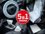 Комплект для защиты салона автомобиля 5 в 1