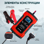 IC-CH101 Импульсное зарядное устройство 12В с функцией восстановления iCartool IC-CH101