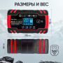 IC-CH102 Импульсное зарядное устройство 12/24В с функцией восстановления iCartool IC-CH102