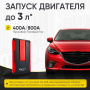 IC-JSD13 Пусковое устройство 12В, 7 200 мАч, 400/800А iCartool IC-JSD13