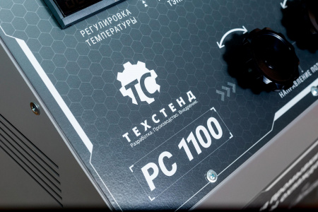 Установка для промывки компонентов системы охлаждения ТехСтенд РС1100