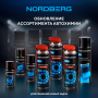 Очиститель контактов, 210 мл Nordberg LS8-210