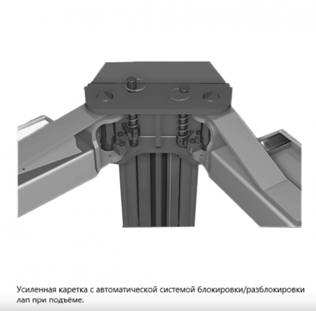 Подъемник двухстоечный электрогидравлический, 4,6т, eqtree TL 2046Е