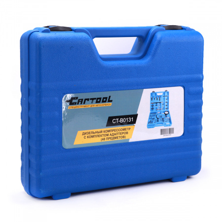CT-B0131 Дизельный компрессометр с комплектом адаптеров 48 предметов Car-Tool CT-B0131