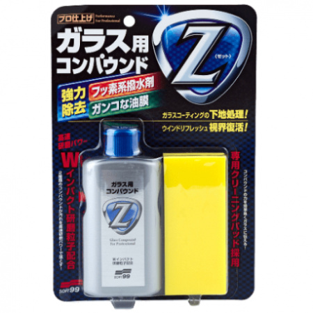 Soft99 Glass Compound Z - Абразивный очиститель стекол 100мл